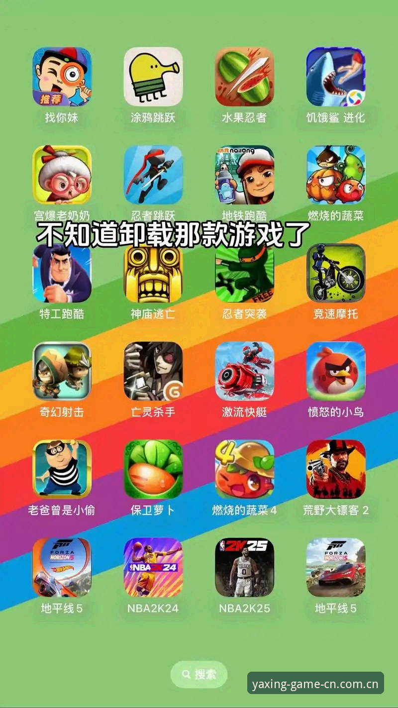 亚星游戏官网中国手机版必备，47.1MB安装包背后的三个避坑铁律